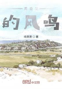 我在镇妖塔里当狱卒