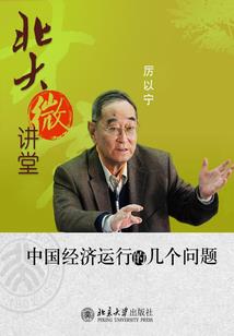 四大神兽之朱雀篇
