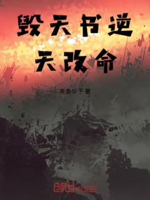 人在东京功德成圣