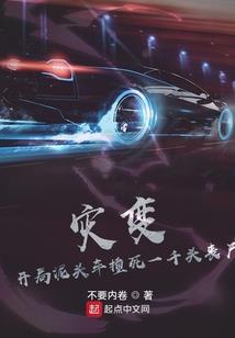 华宇辰年
