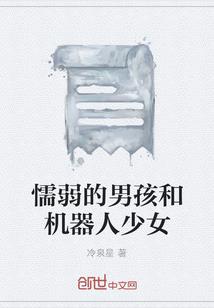 魔女驾到爱上你