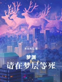 逐神大陆
