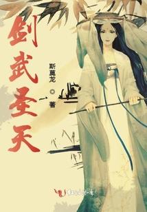 七域绯语轶闻录