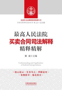 因梦融缘