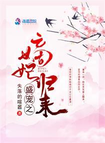 你是我最迟缓的心跳