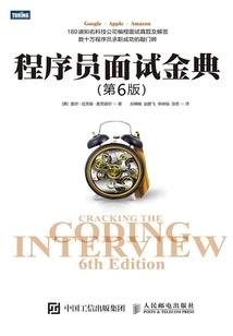 御临九州