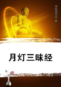 执念之间