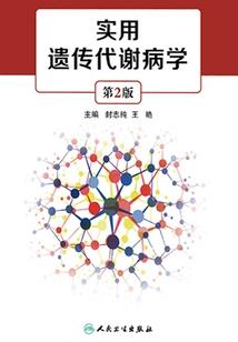 人族天才崛起