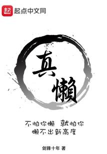 ECO小队