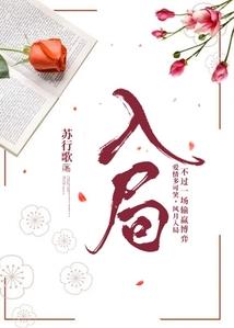 超神学院之无限可能