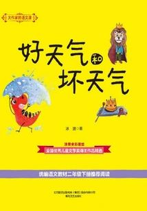 开局扬名全世界，我还怎么苟！