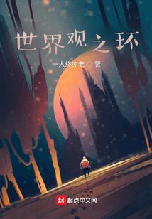 不逝红颜