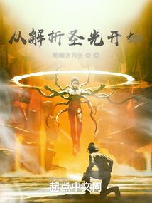 魔神在上