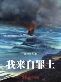 注定命中之若水