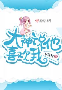 人神魔三界纵横