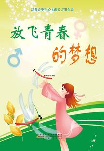 八种剑诀在哭泣