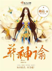 九天同盟