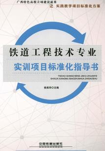 先生的宿命