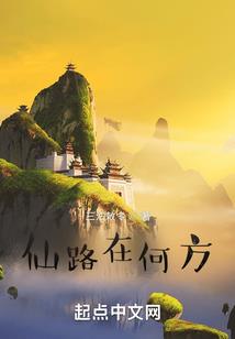 清花尘