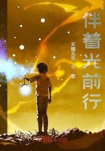 斗罗：攻略小舞得奖励荣荣吃醋了