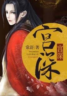 绝世称神传