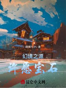 草木言