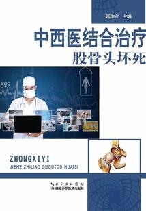 萌校
