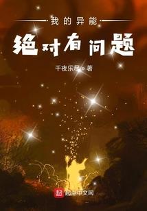 这个新员工太猛了