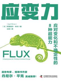 阿哲