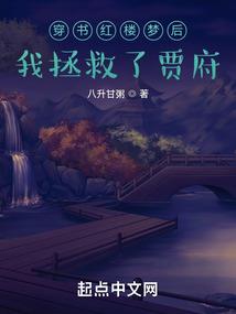 不做恶少的情人