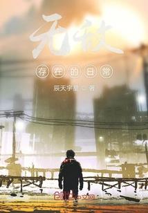 至强排行榜