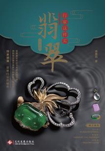 今世，轻沙难握