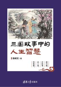 血手黑煞