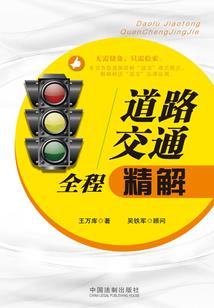黑暗中的流放