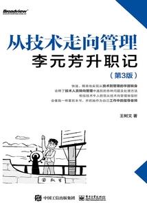 在你心上偷渡