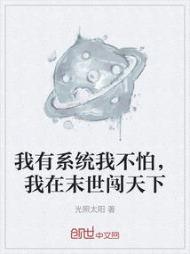 高校青春里最迷人的危险