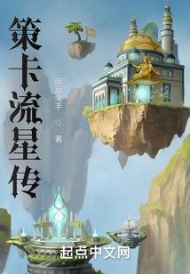 诸天无限雇佣