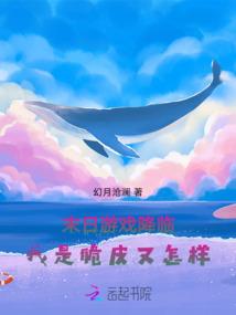 征途风雨无阻