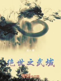 笑谈末世求生
