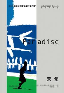 轩辕剑之冰皇临世