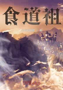 冷王的特工宠妃