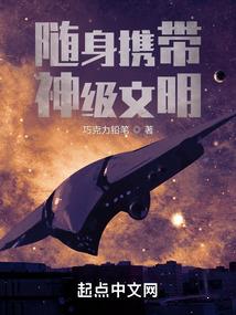 综艺之我是狐妖
