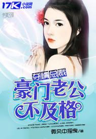 极道师