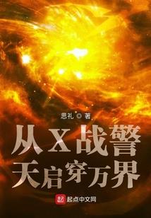 神指大陆