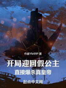 宋朝地主