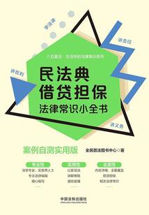 恶魔紫血