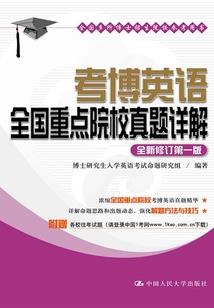无限默示录