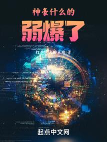 未来之争：黑暗任务