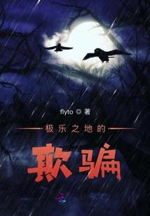 重生之逆天召唤师