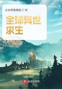 家有喜柿